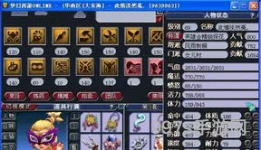 梦幻西游跑商赏金多少值得跑(梦幻跑商多久一票正常)