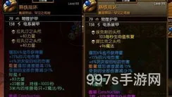 火炬之光2工程师双手流(火炬之光2工程师武器)