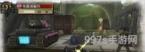 战场女武神3dlc(psp战场女武神3DLC下载)