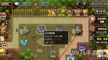 网页游戏三国志(pc端三国志)