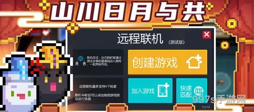 元气骑士礼包码大全2021(元气骑士蓝币兑换码)