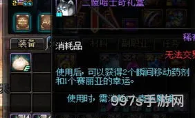 dnf盒子官网(DNF游戏盒子)