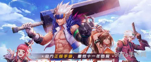 地下城与勇士游戏app(地下城与勇士官方正版下载)