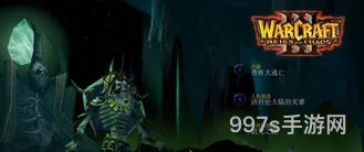 魔兽争霸3冰封王座中文(魔兽争霸3怎么免费下载)