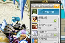 冒险岛狂龙战士技能点怎么加(冒险岛战士系最强职业)