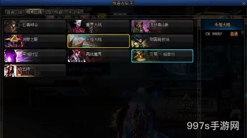 dnf巨龙副本入口在哪里(dnf110里巨龙图怎么开)