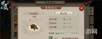 问道宝宝怎么加点(电精加全敏还是全灵)