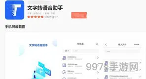 手机软件哪个好(手机最好图文编辑软件)