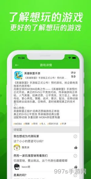 173游戏平台(哪个游戏平台比较好)