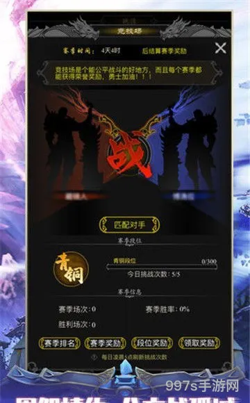 赤月风霜文字版传奇(求一个人玩的传奇单机手游)