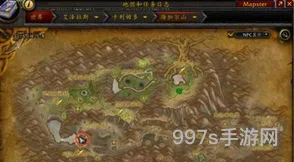 魔兽世界熔火前线在哪(海加尔山熔火前线在哪里)