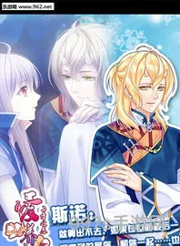 爱养成2千年转生(爱养成2的六个人物攻略)