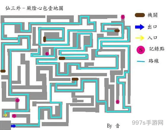 仙剑3外传迷宫地图(仙剑三最难的迷宫)