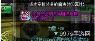 dnf拍卖行光环怎么买(dnf可以交易的光环礼盒)
