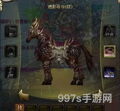 御龙在天150级马怎么获得(御龙在天传奇马怎么突破)