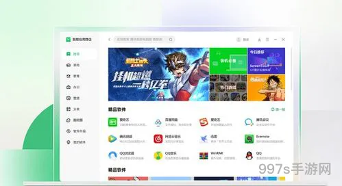 联想应用商店(lenovo应用商店下载)