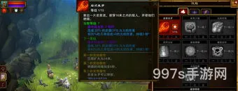 火炬之光2技能点不够用(火炬之光2洗点详细说明)