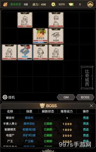 安卓传奇单机破解版(手机版传奇个人单机版)