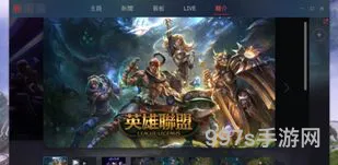 英雄联盟台服怎么(台服LOL怎么玩国服模式)