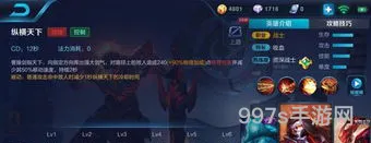 曹操出装铭文(2023曹老板最强出装)