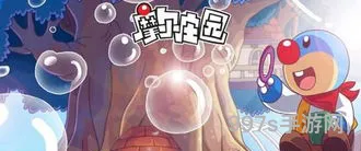 摩尔庄园旧版庄园种菜(以前有一款摩尔庄园种菜手游)