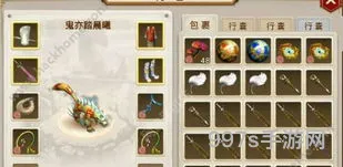 千年手游开服(千年手游哪个是正版)