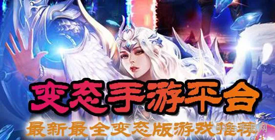 bt手游盒子ios(BT手游盒子)