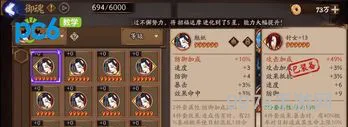 阴阳师玉藻前御魂搭配2022(玉藻前带什么御魂最好)