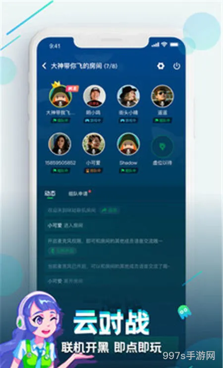 快游游戏盒子(咪咕手游盒子)