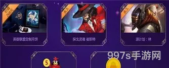 lol领取领取中心在哪(英雄联盟官网首页活动)