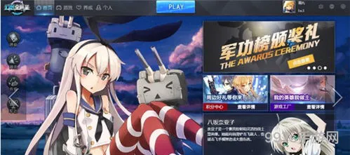 幻想全明星手机版(Honoka幻想版)