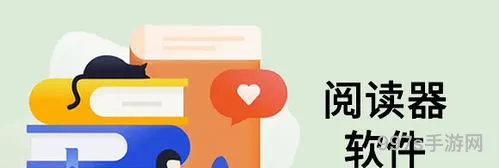 阅读软件排行榜(免费看书最全的软件)