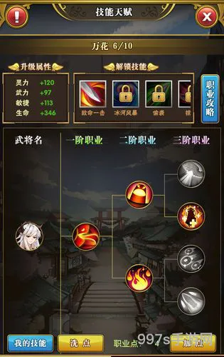 放置战姬手游(十大良心放置手游)
