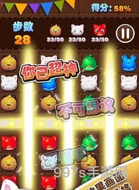 宠物消消乐手机版(开心萌萌消除游戏有哪些)