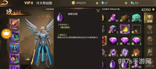 魔域新开sf(001my魔域发布网新开服)