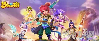 梦幻西游10月新区开服表2021