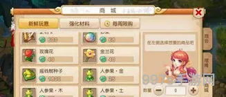 梦幻西游手游人物加点(梦幻手游普陀加点推荐)
