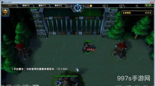 魔兽争霸3官方下版(魔兽争霸3冰封王座)