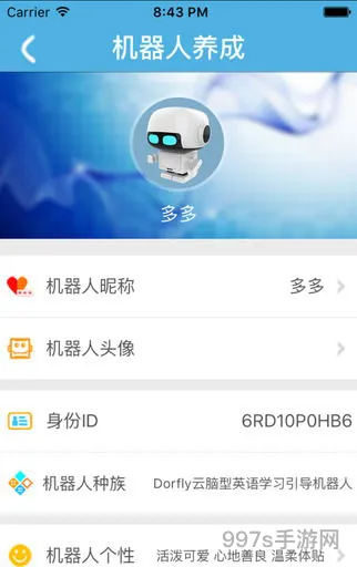 背单词软件排行榜(免费背单词最好的软件)