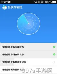 正版google下载(谷歌安装器app)