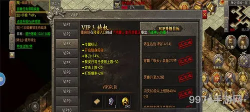 开服一条龙平台(传奇手游一条龙开服)