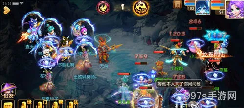 梦幻西游手游客户端(梦幻西游手游单机破解版)