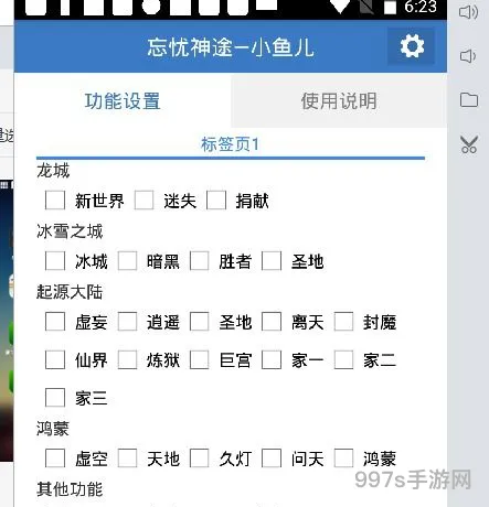 游戏蜂窝辅助挂机软件(神途辅助脚本)