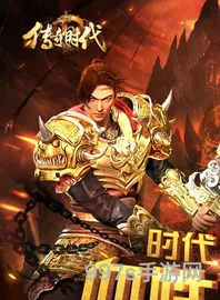 最新3d手游网络游戏(手机arpg游戏)
