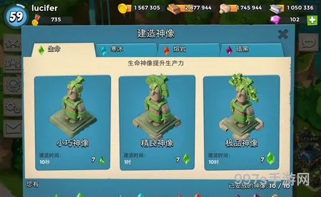 海岛奇兵雕像序列算法(海岛奇兵神像属性数据大全)