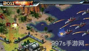 红色警戒3语言设置在哪(红警3游戏内切换中文)