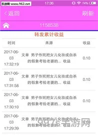 雪梨pearAPP(包含雪梨app最新版的词条)