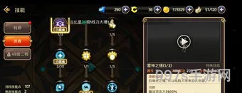 龙之谷2贤者二转什么职业好(手游龙之谷贤者技能加点图)