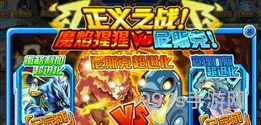 怀旧服魔焰猩猩融合公式(赛尔号魔焰猩猩)