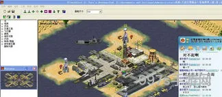 红警2地图编辑器各版本(尤里的复仇地图编辑器)